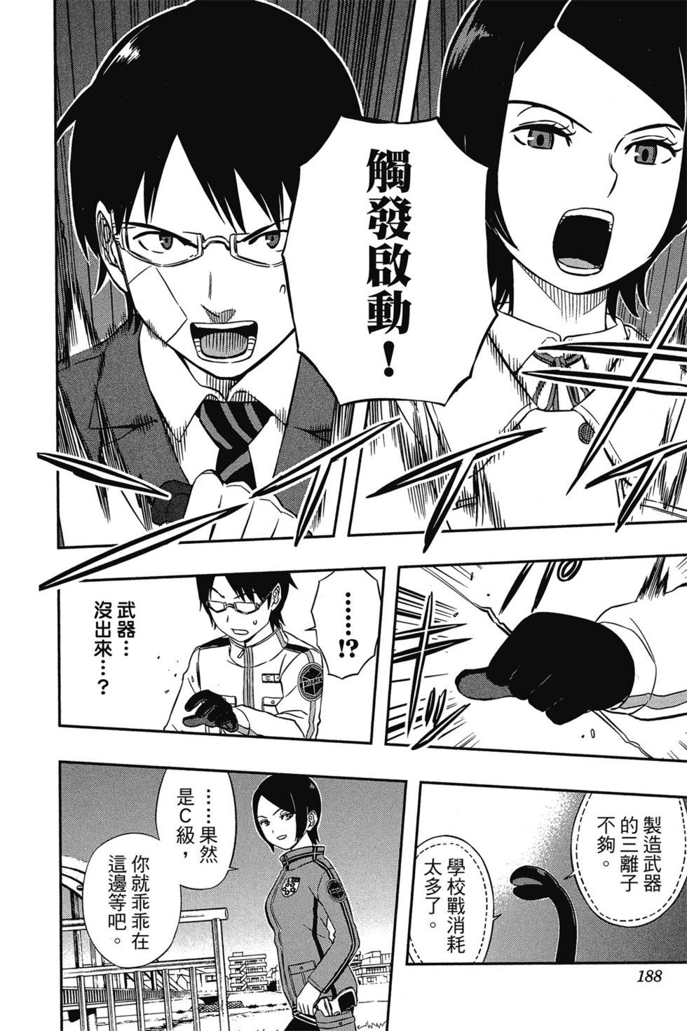 第1卷