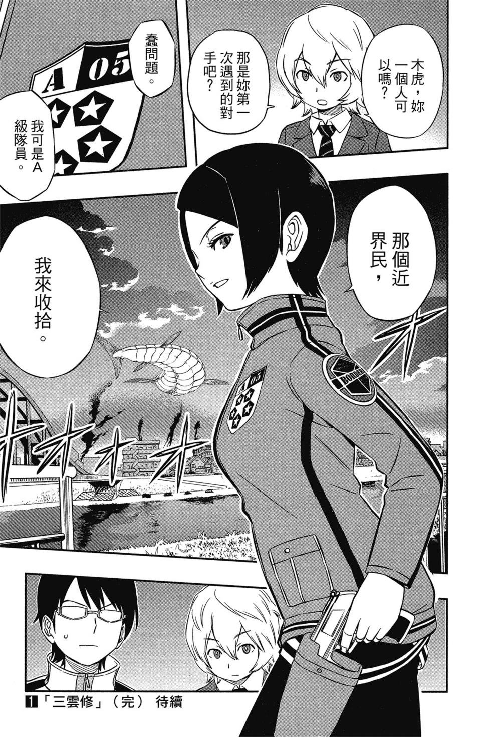 第1卷