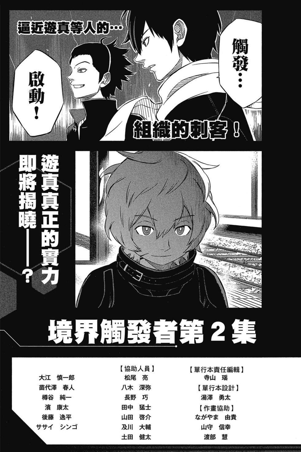 第1卷