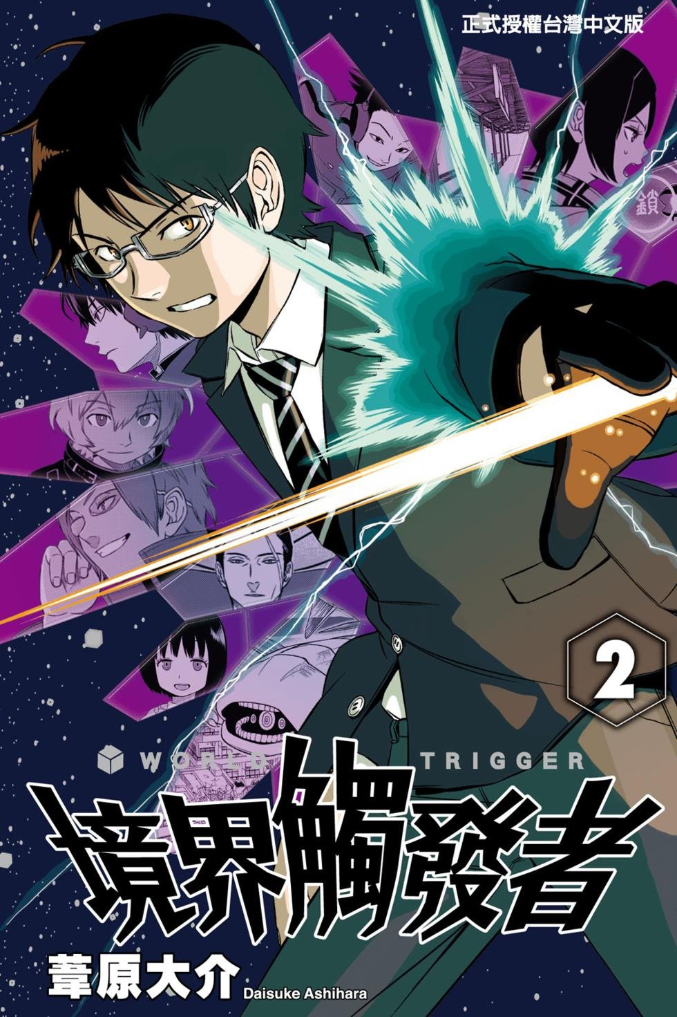 第2卷