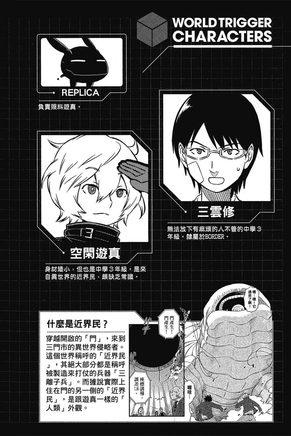 第2卷