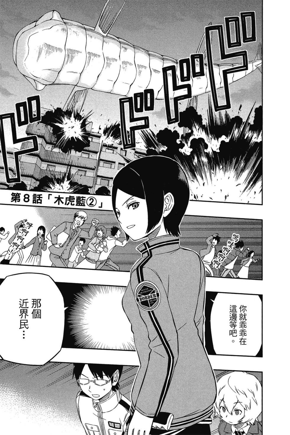 第2卷