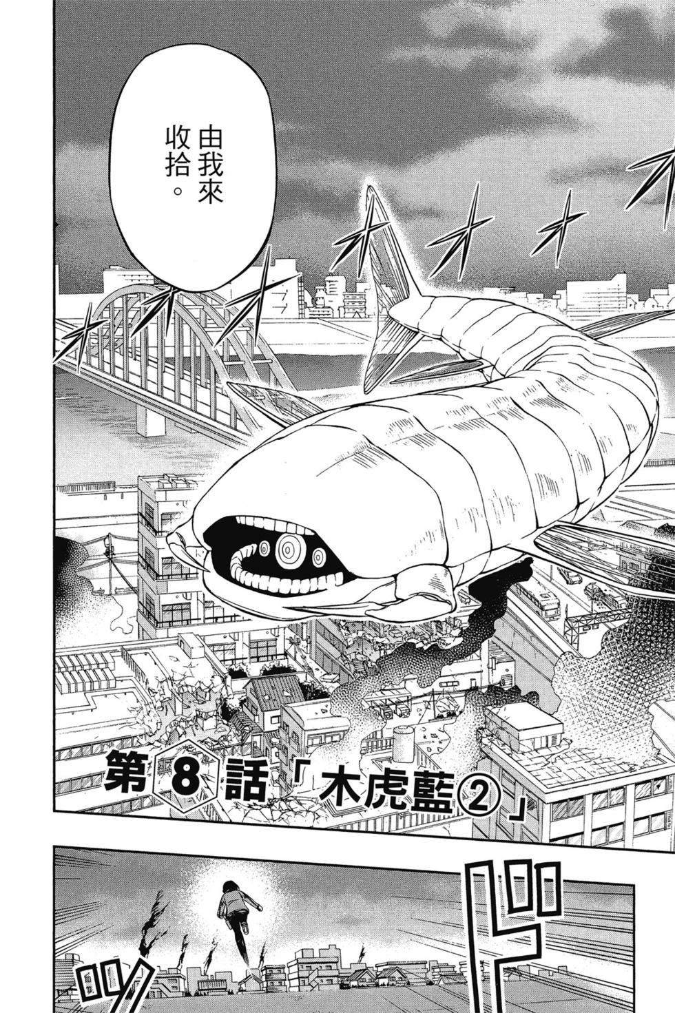 第2卷