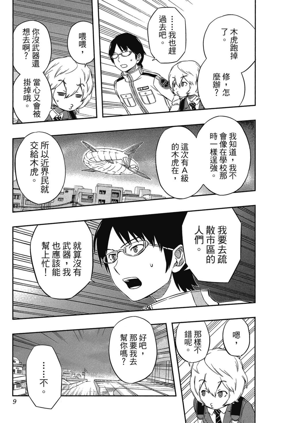 第2卷