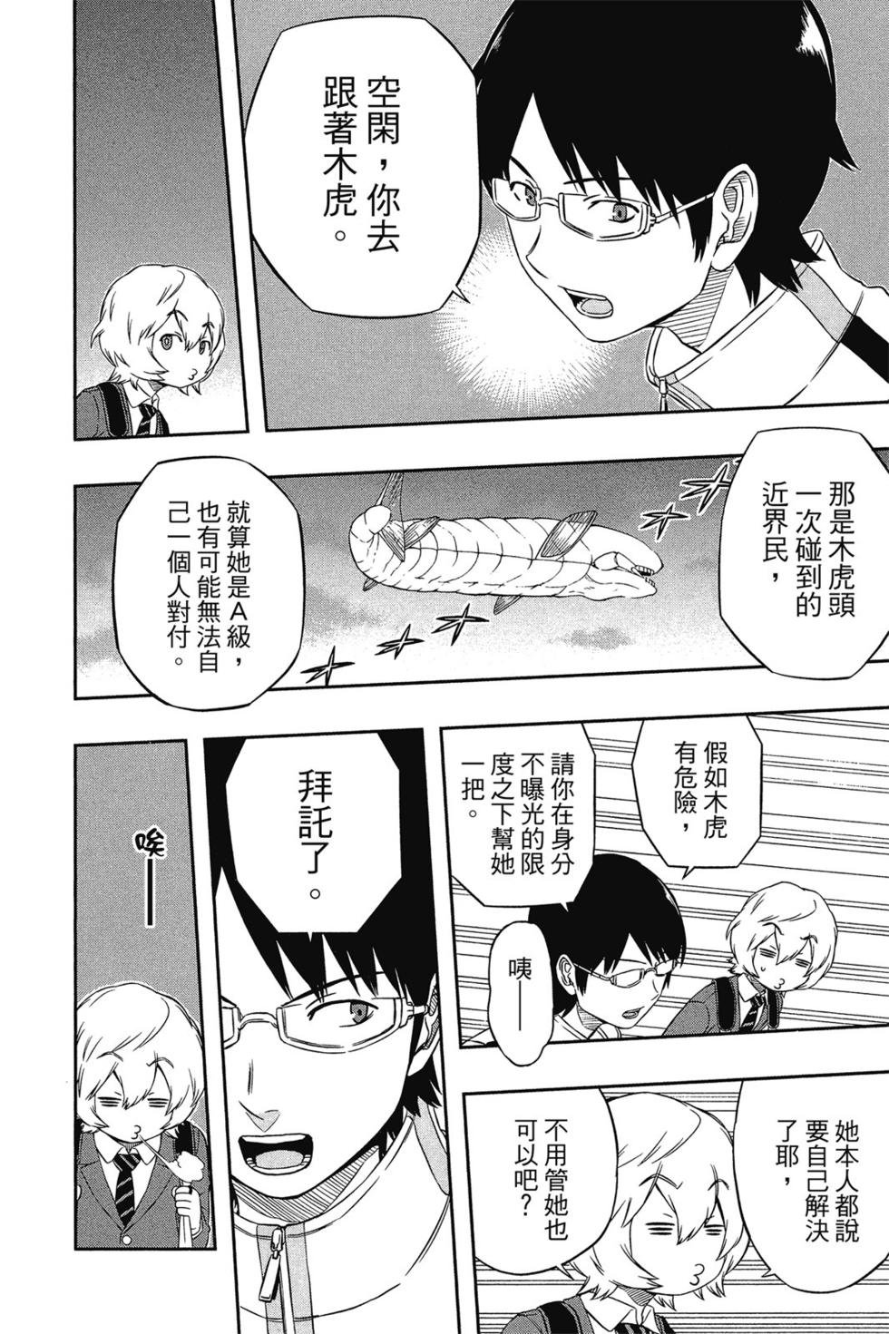 第2卷