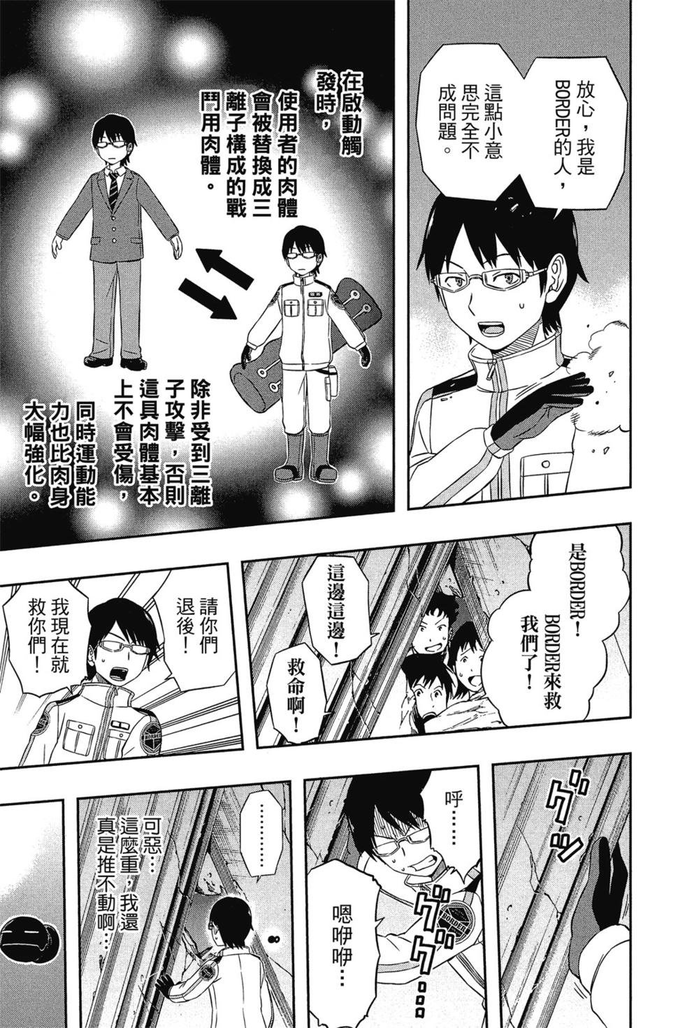 第2卷