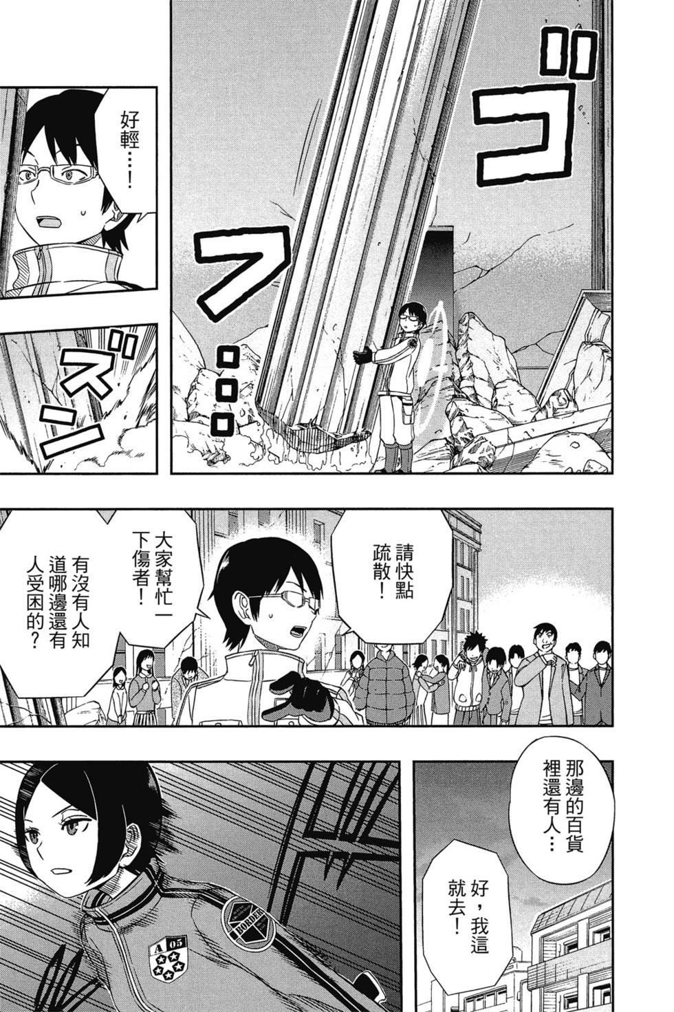 第2卷