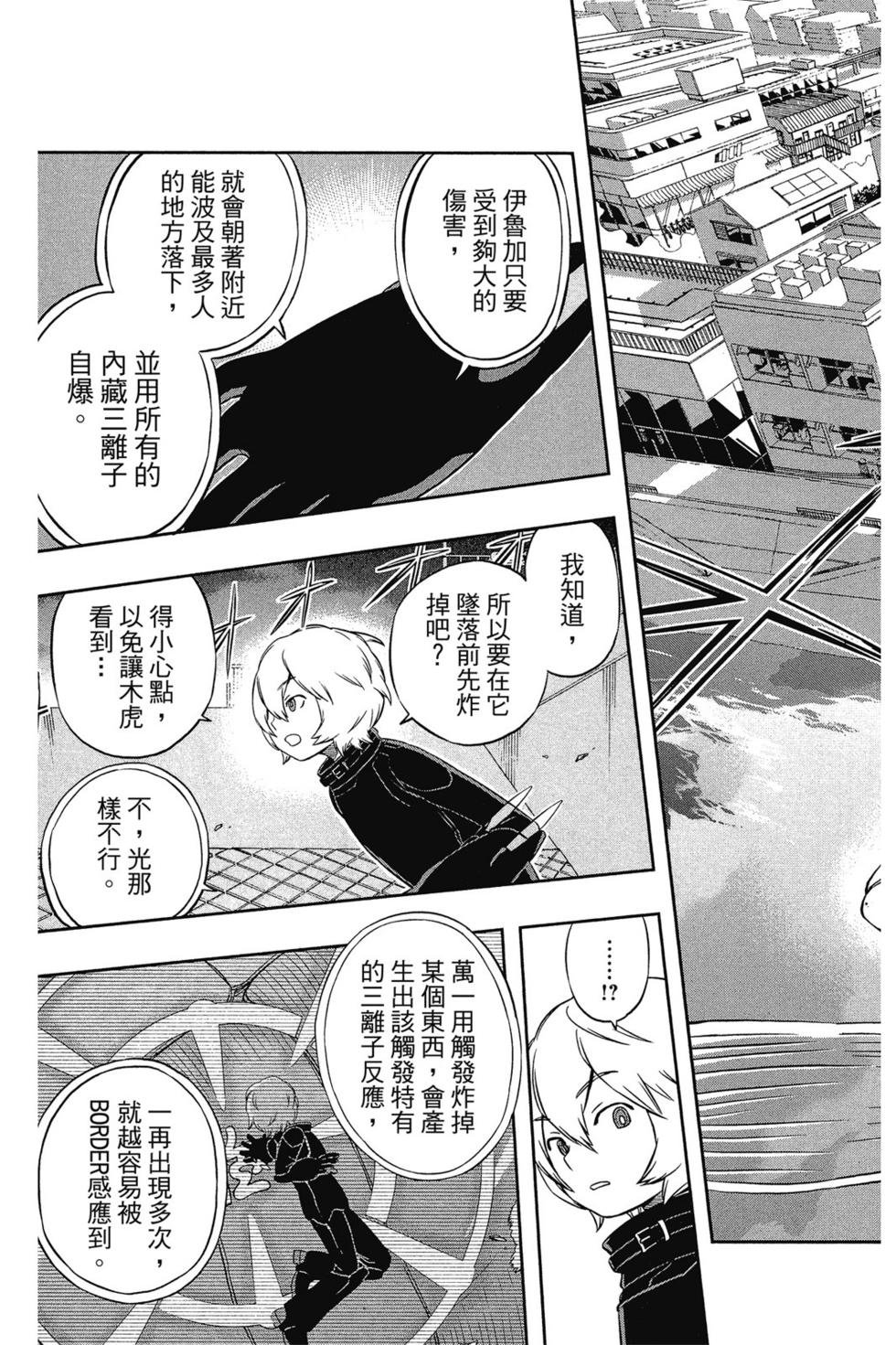 第2卷
