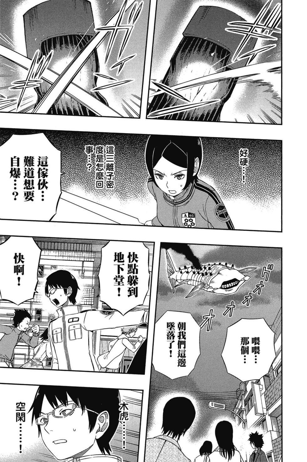第2卷