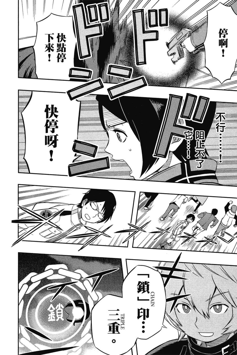 第2卷