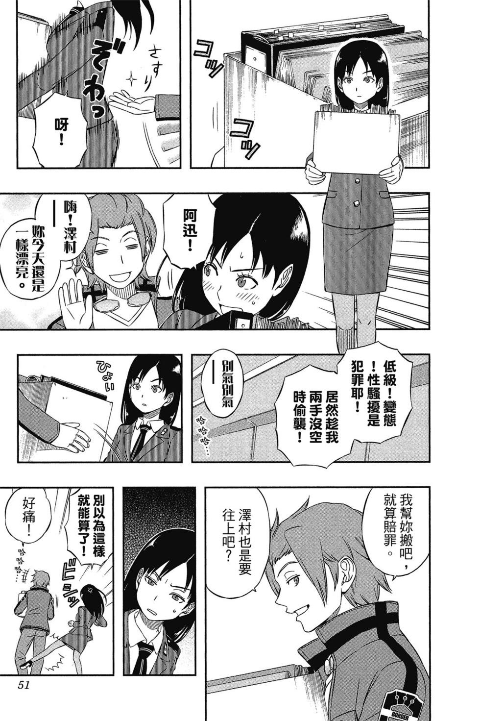 第2卷