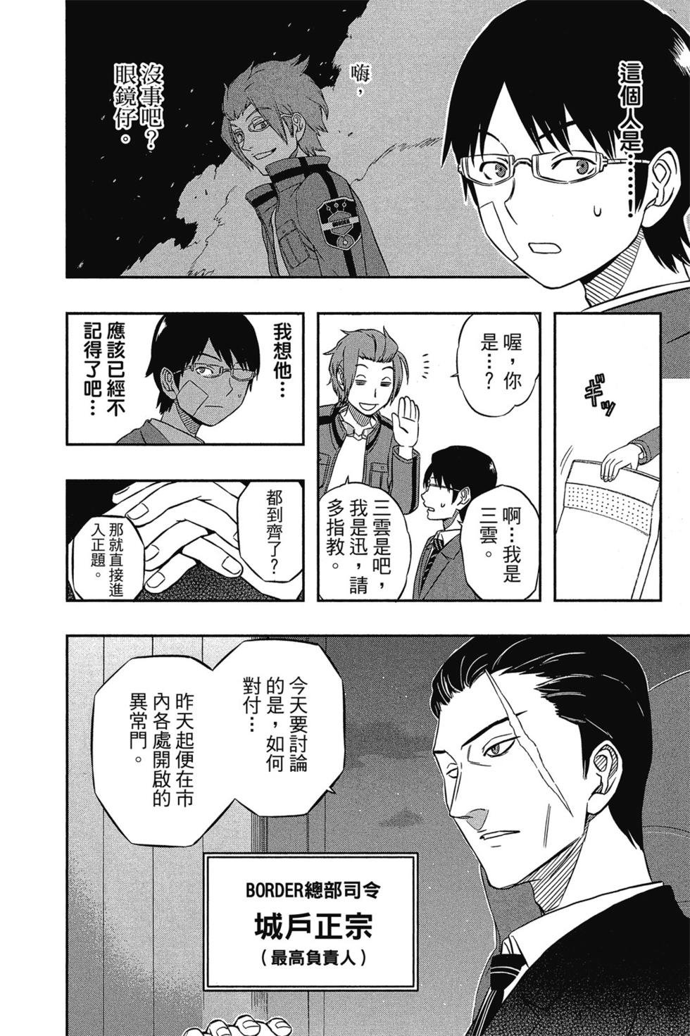 第2卷