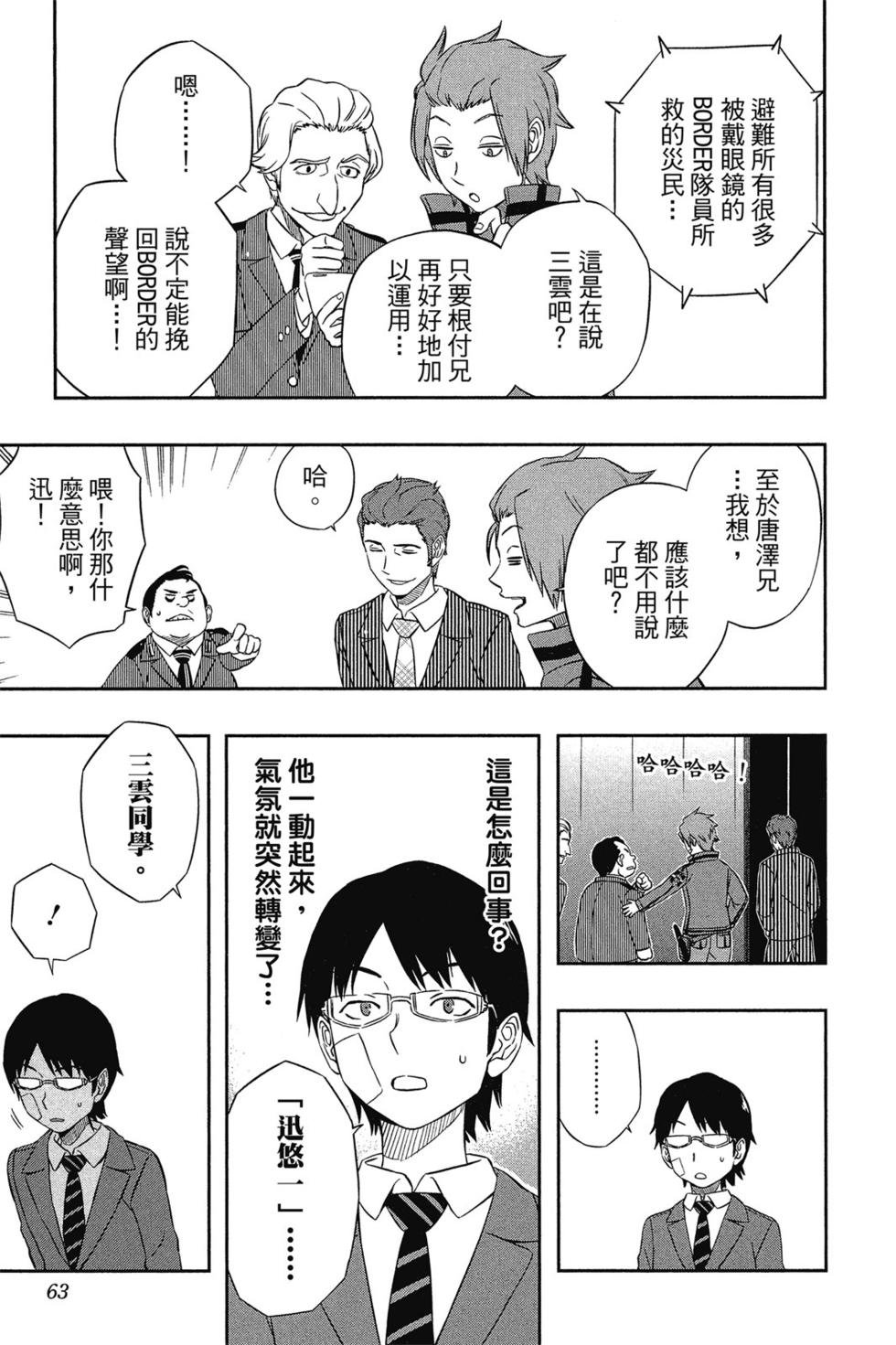 第2卷