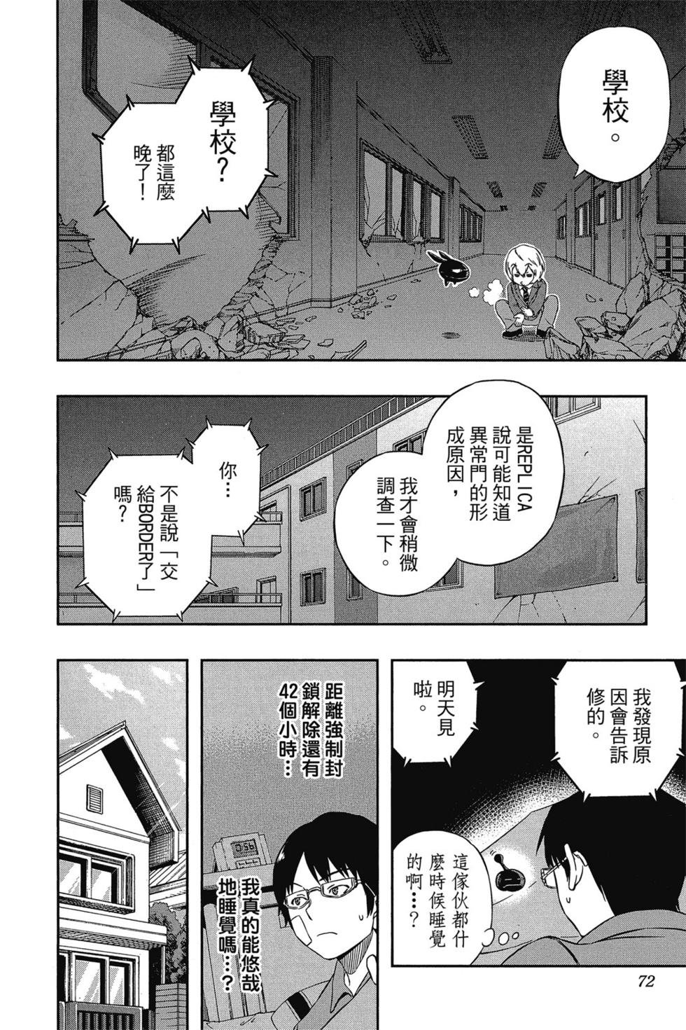第2卷