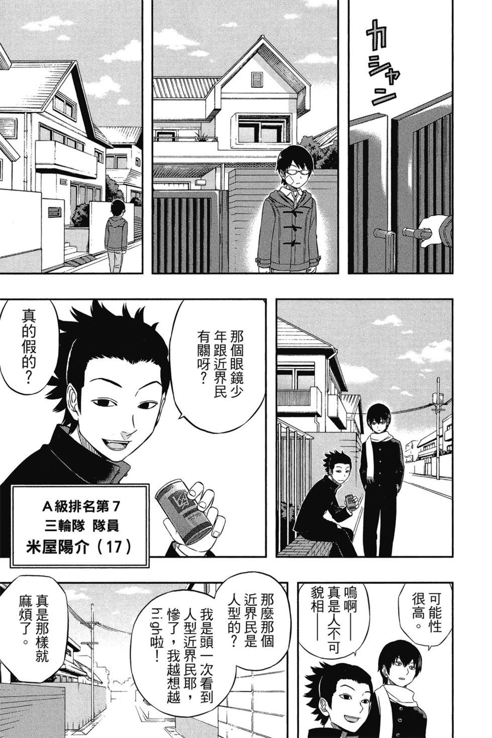 第2卷