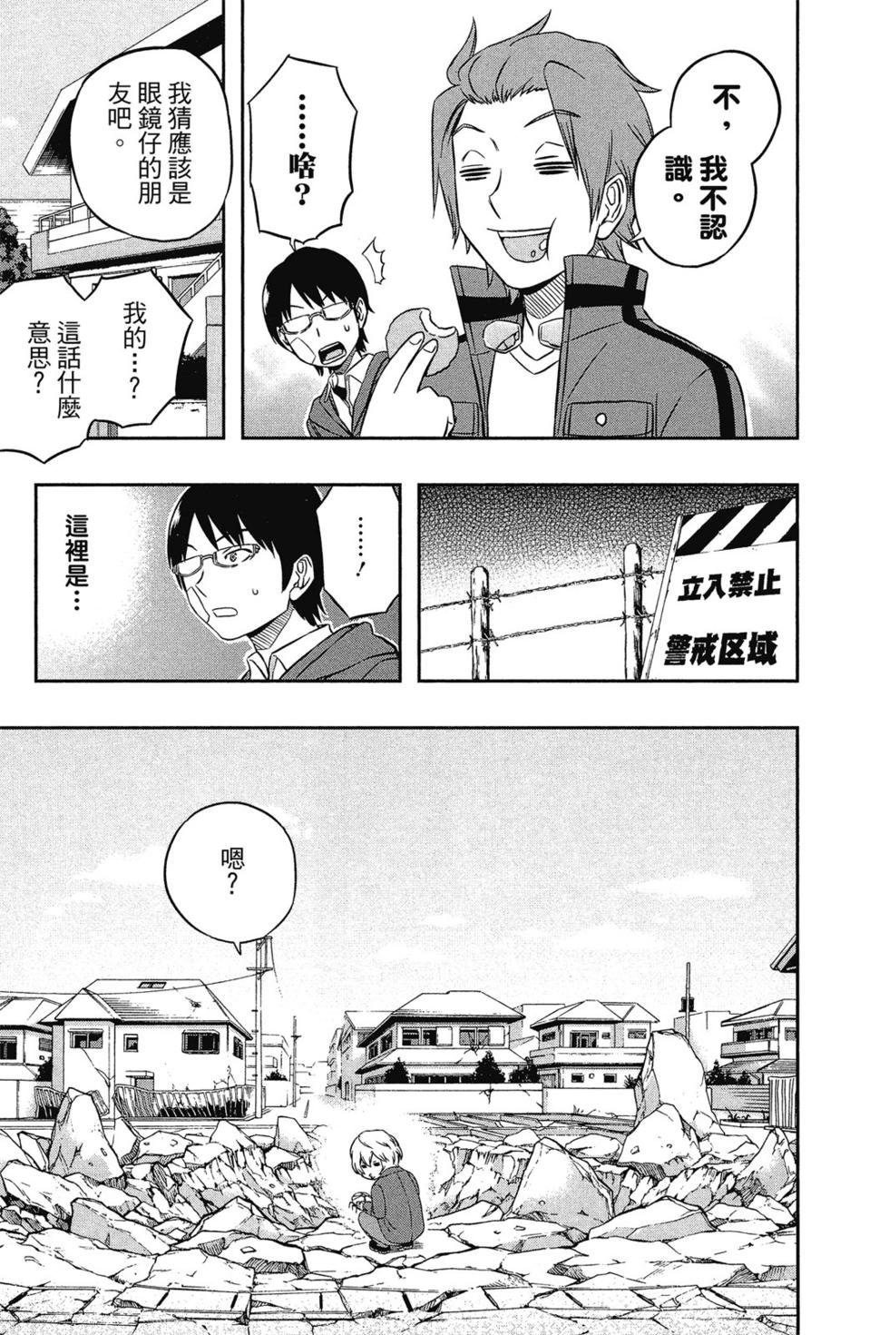 第2卷