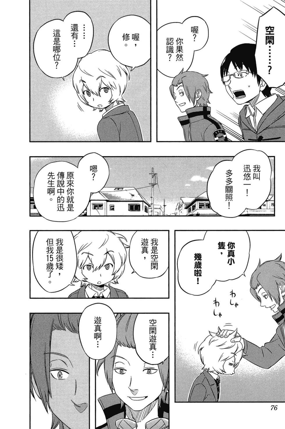 第2卷