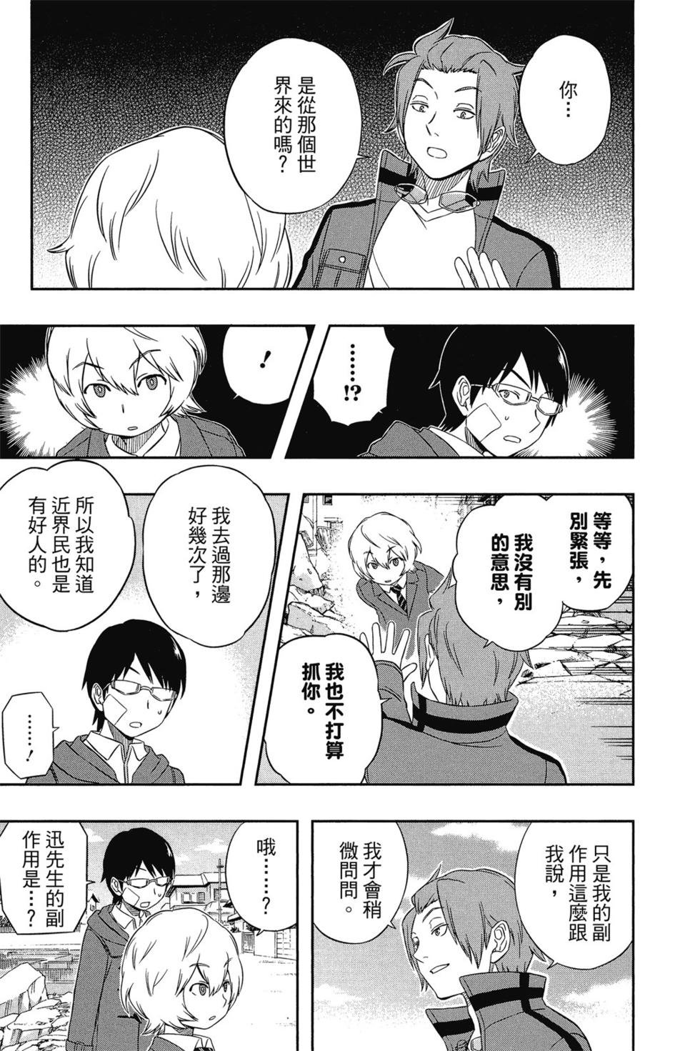 第2卷