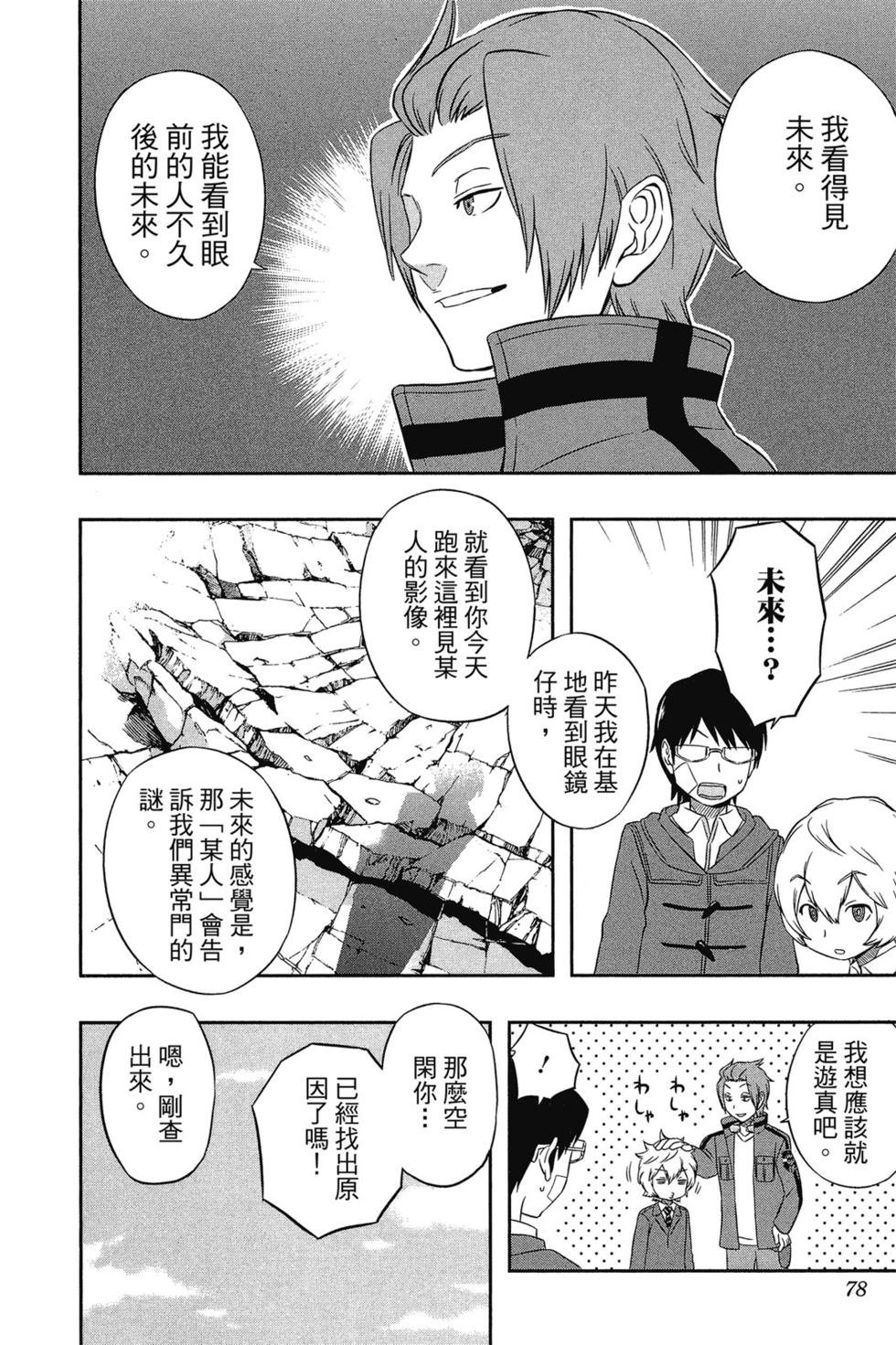 第2卷