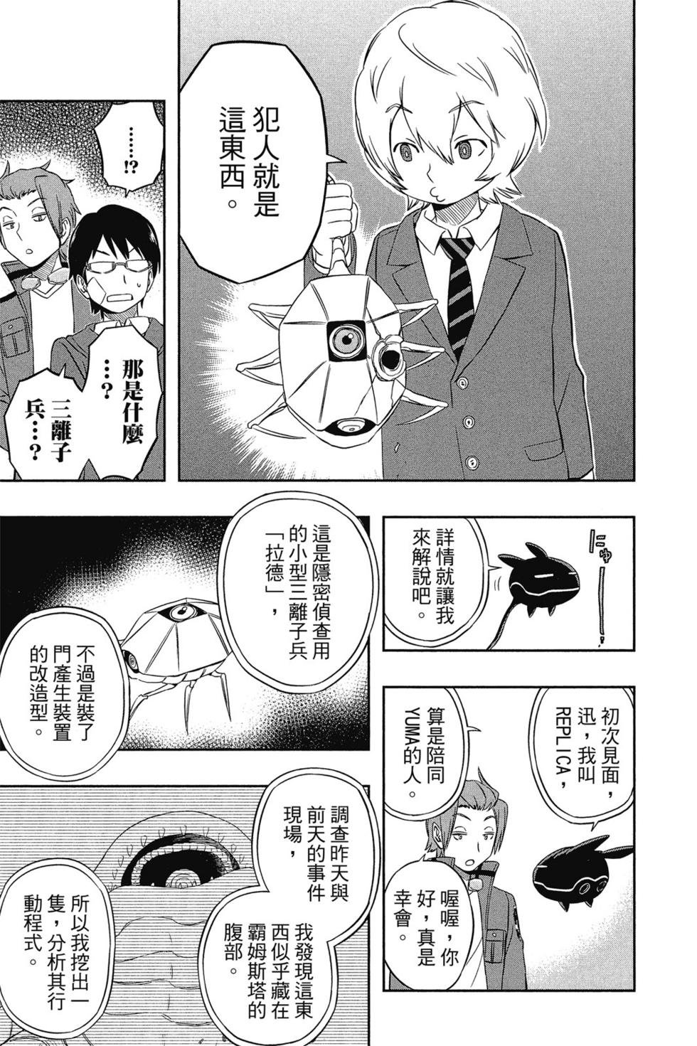 第2卷
