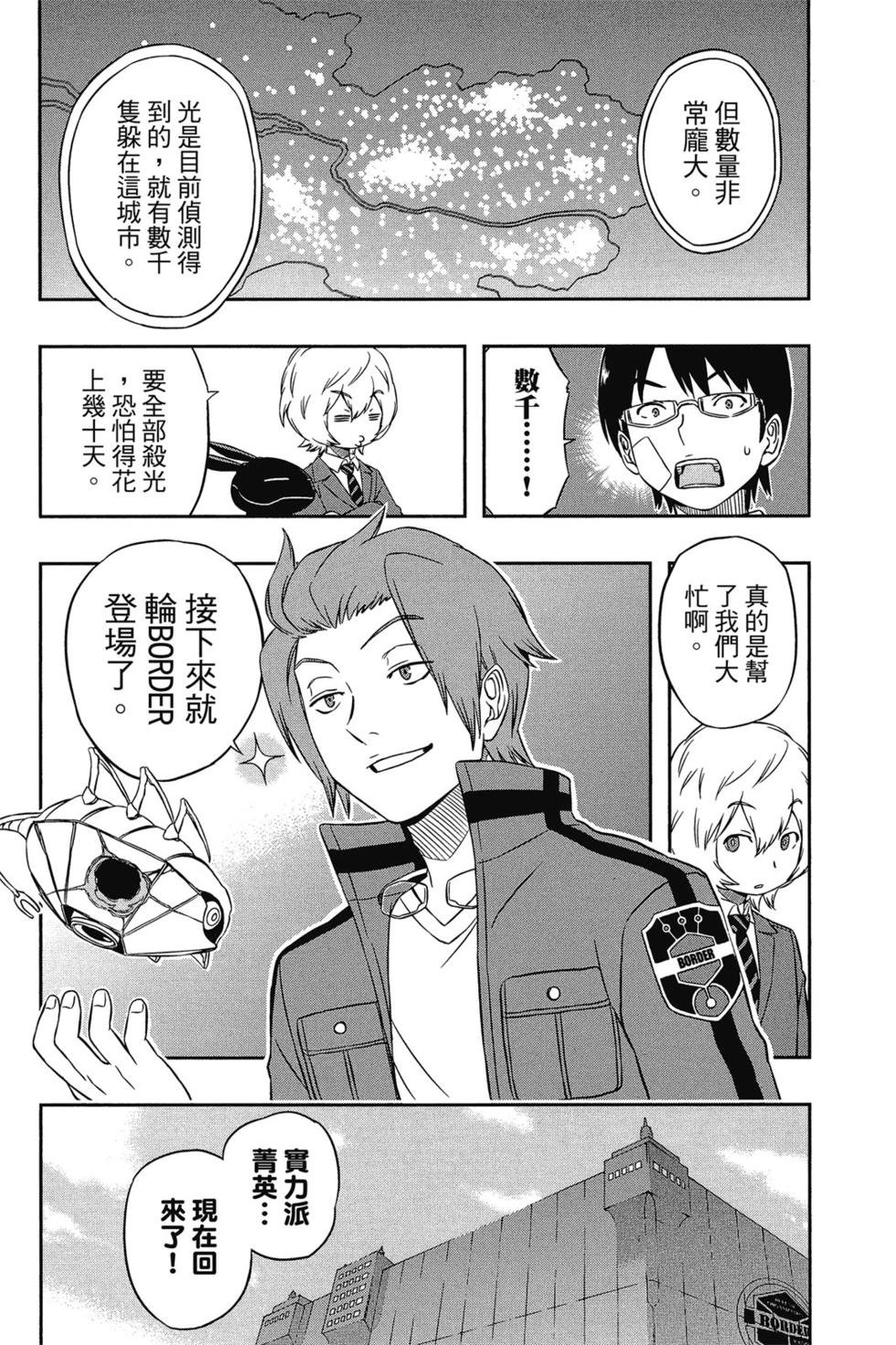 第2卷