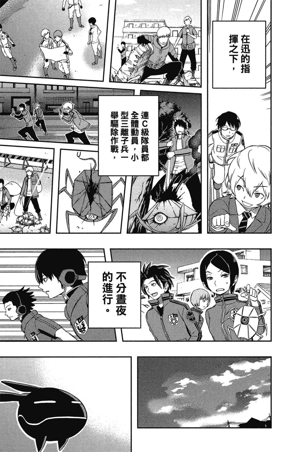 第2卷