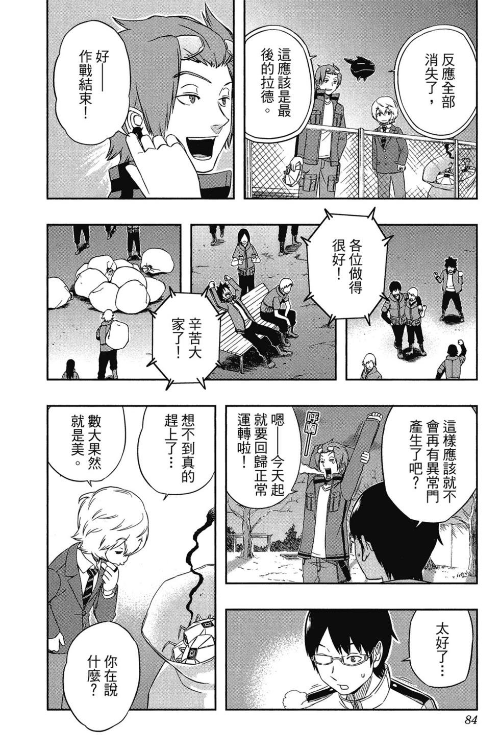 第2卷