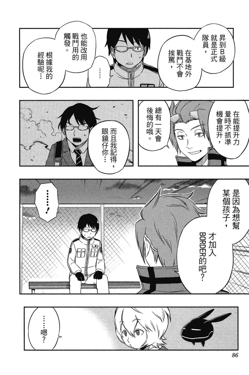 第2卷