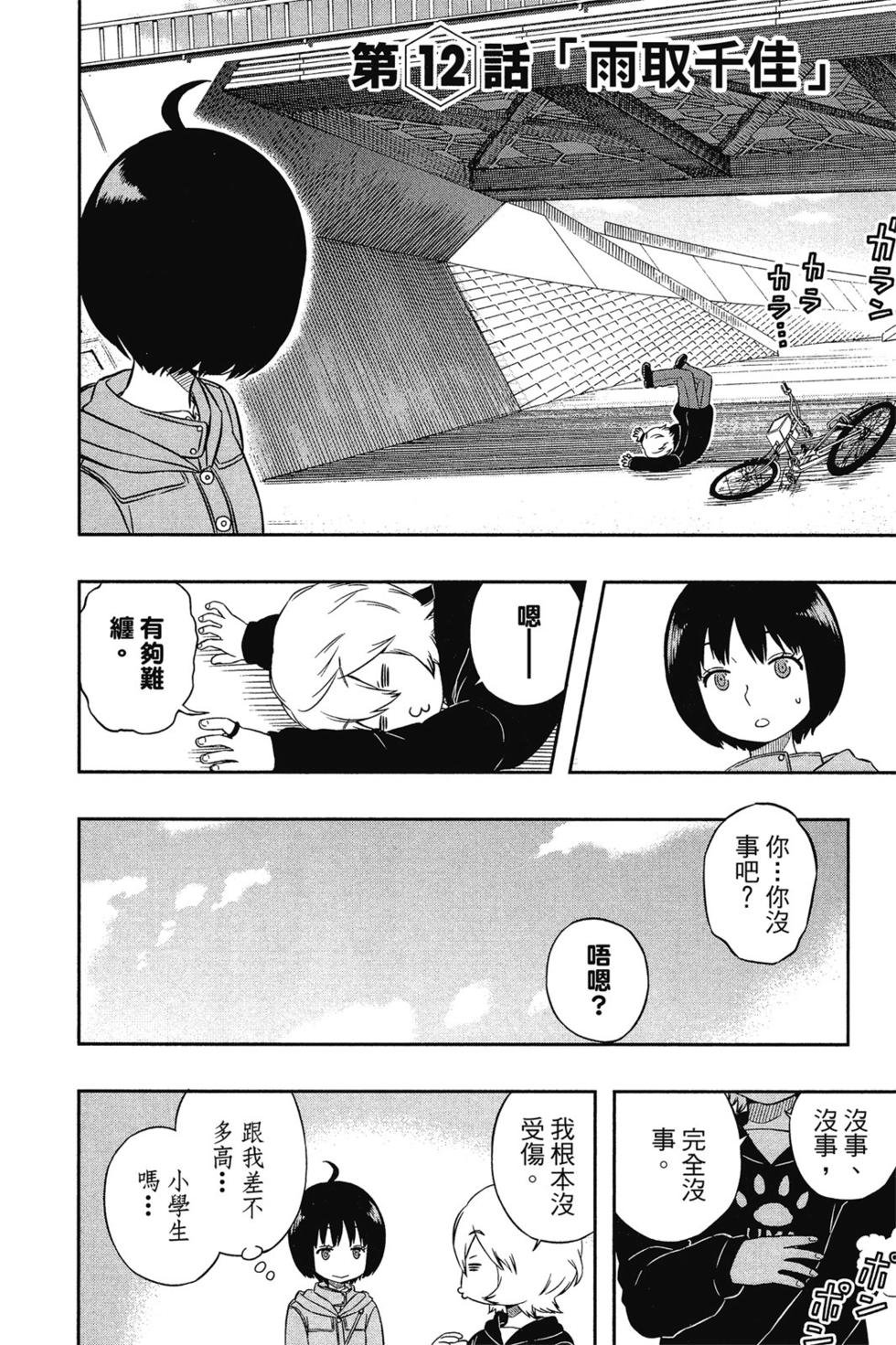 第2卷