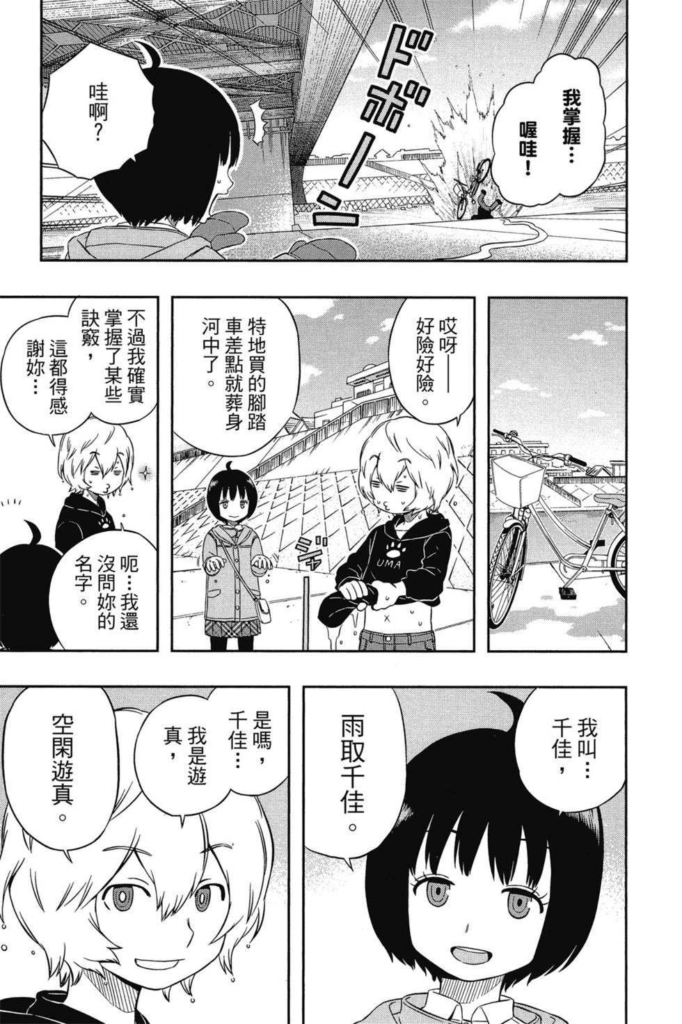 第2卷