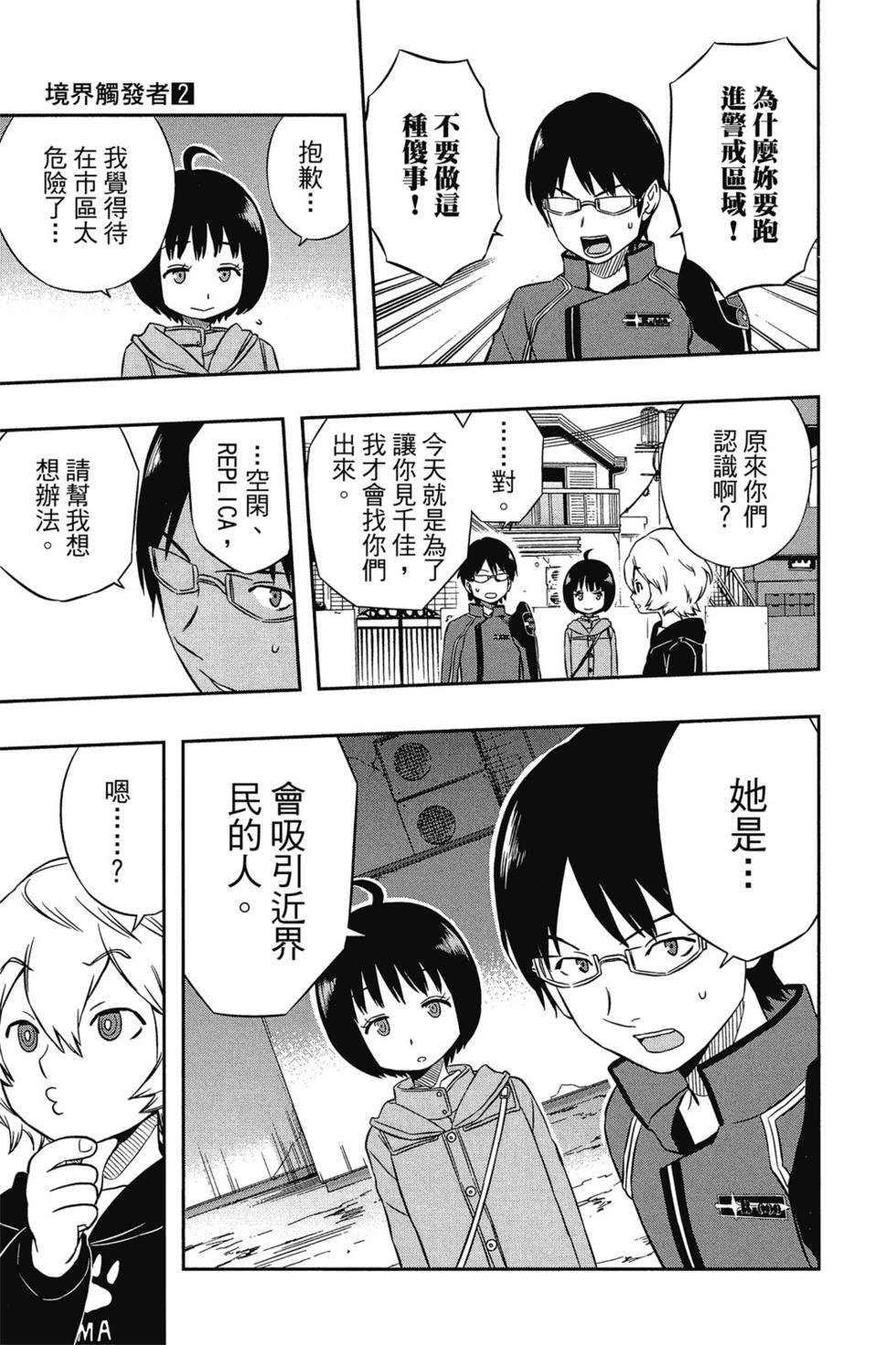 第2卷