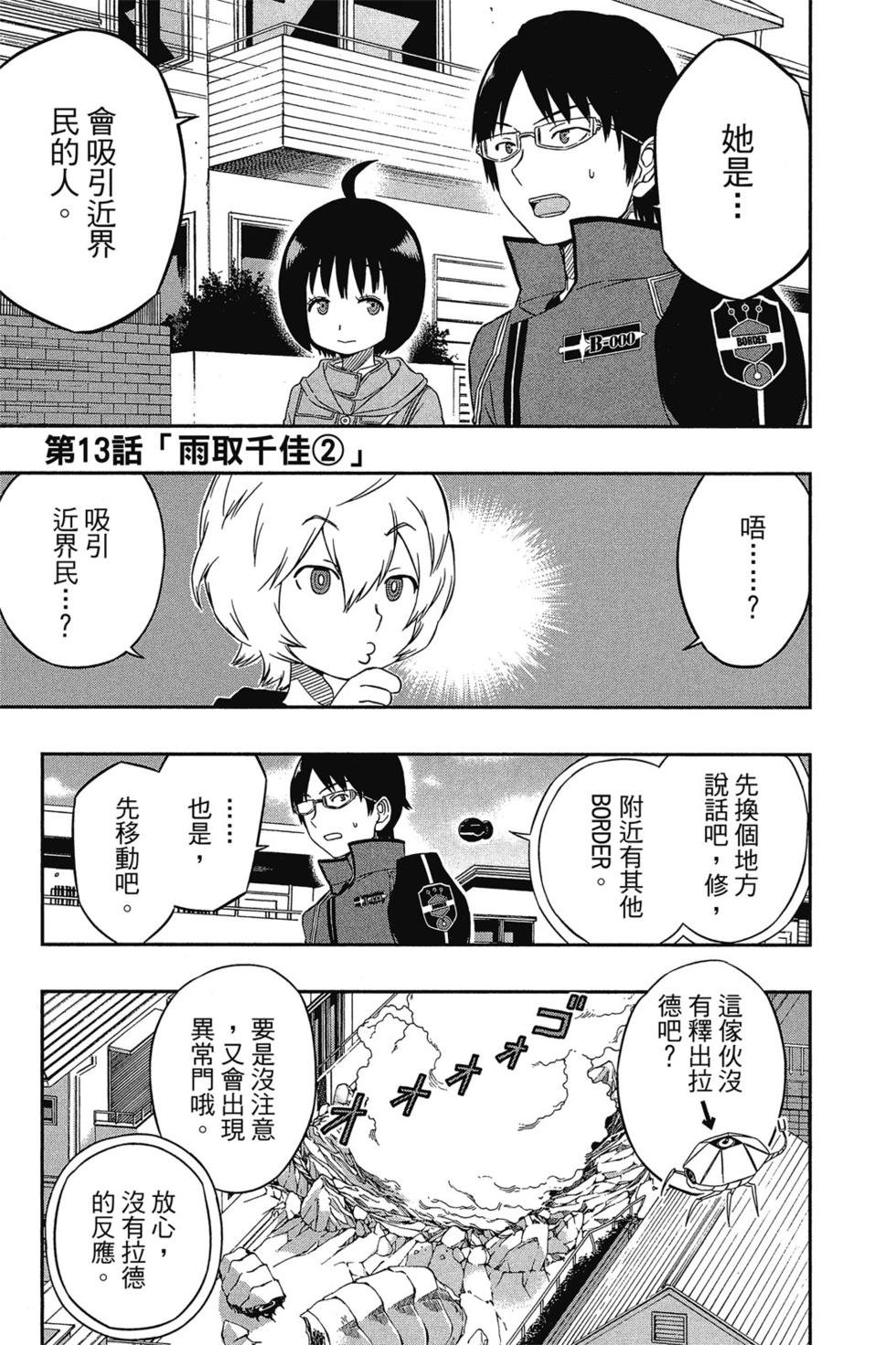 第2卷