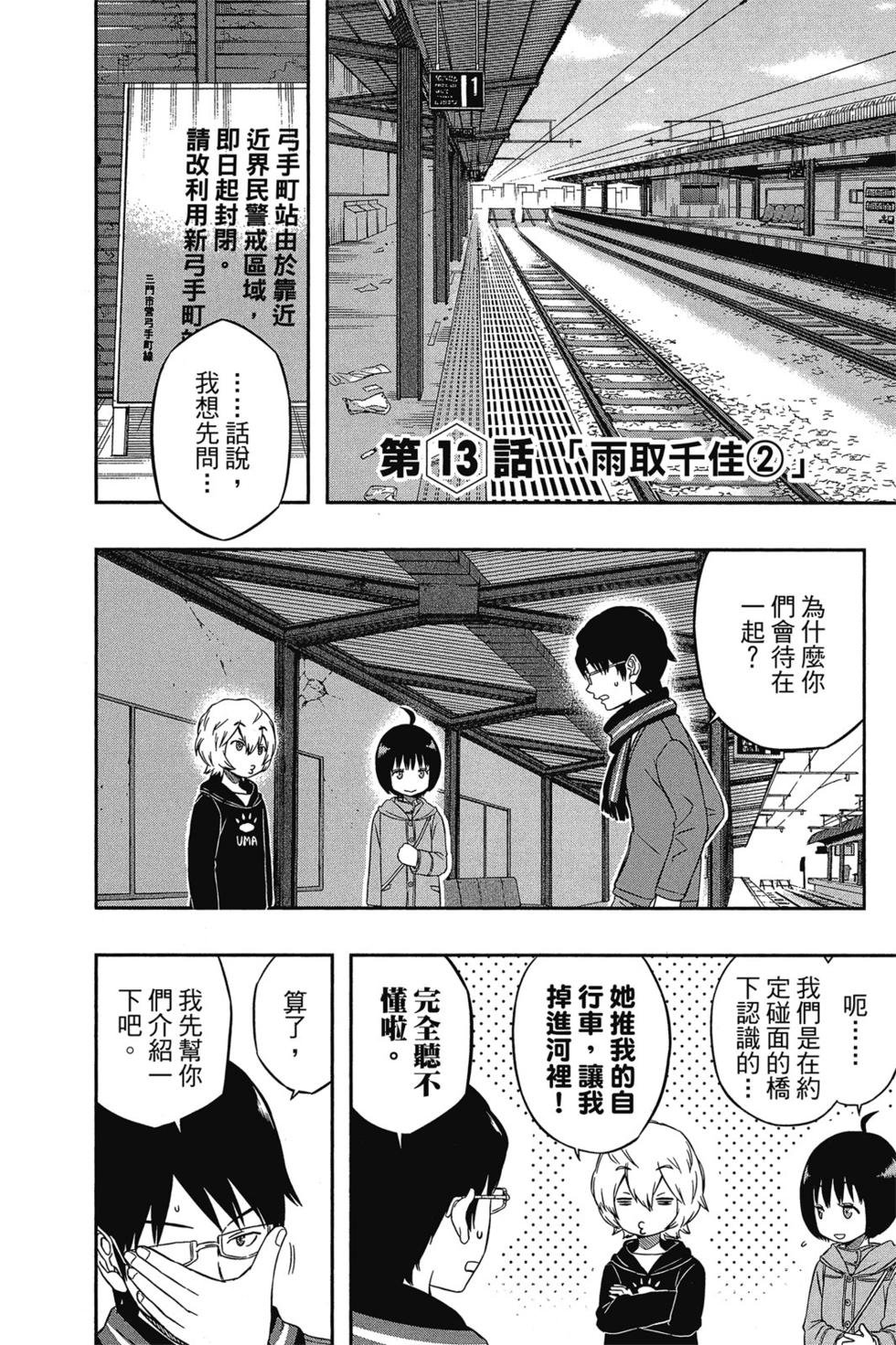 第2卷