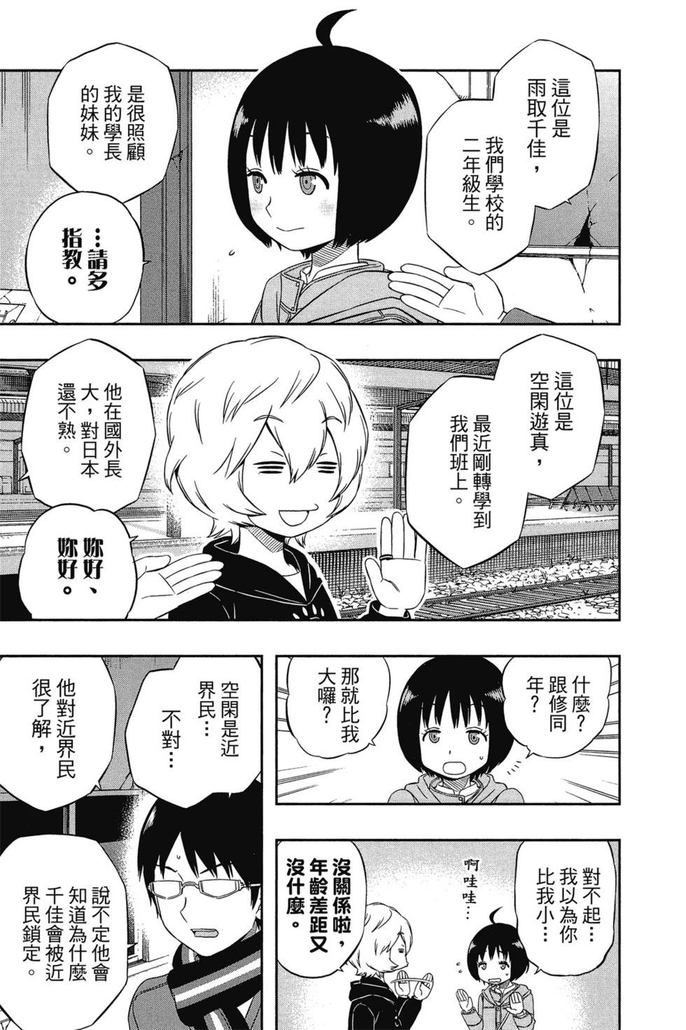 第2卷