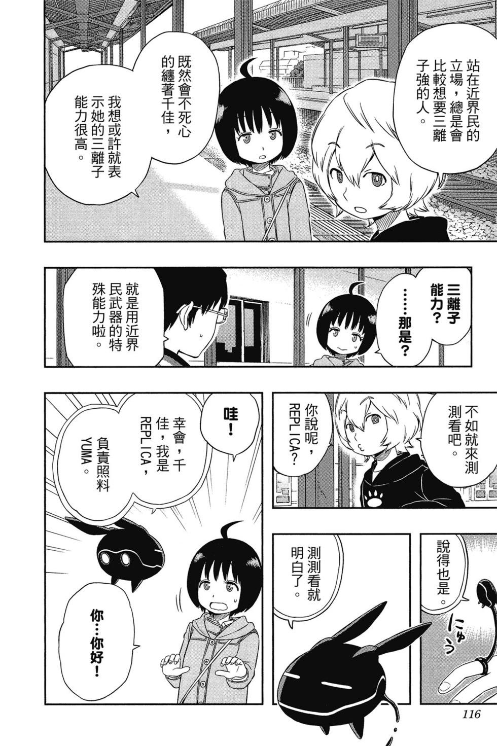 第2卷
