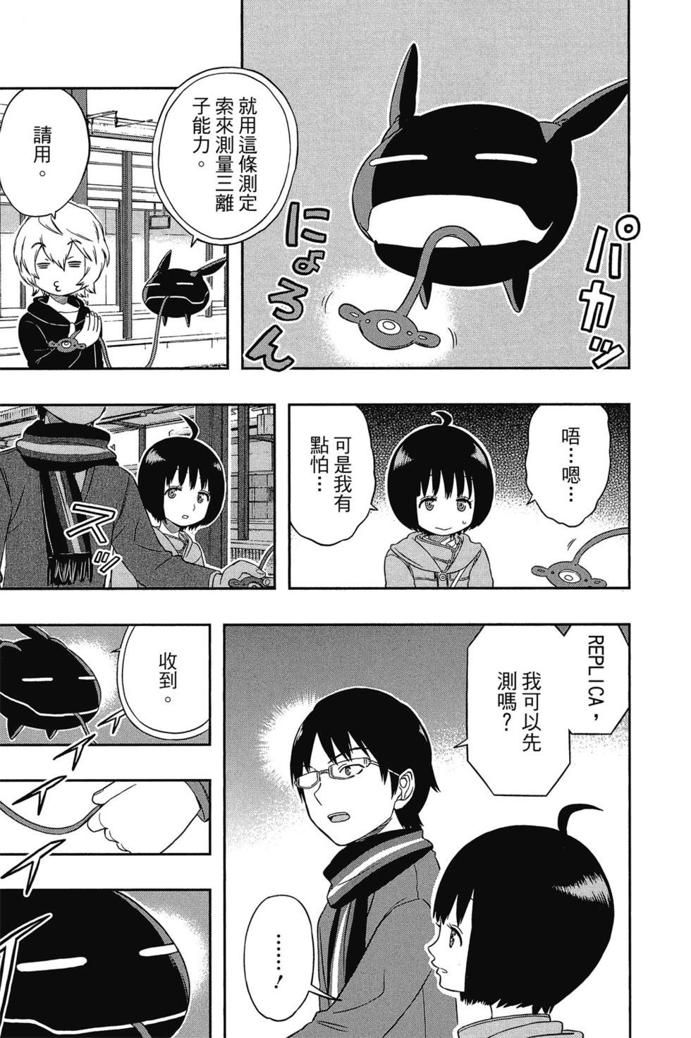 第2卷