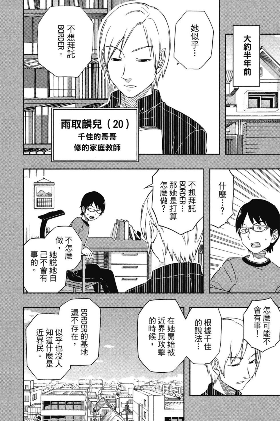 第2卷