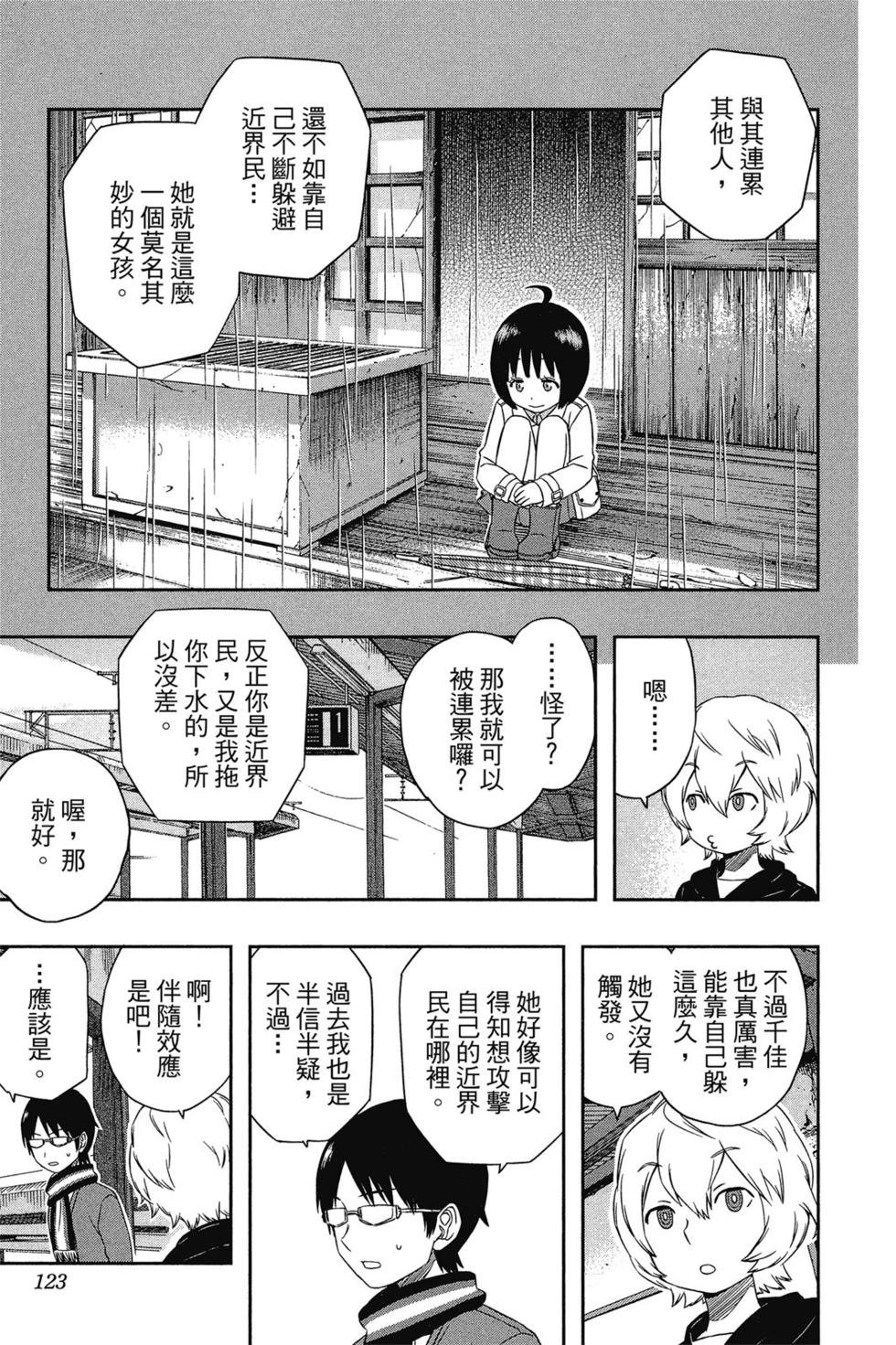 第2卷