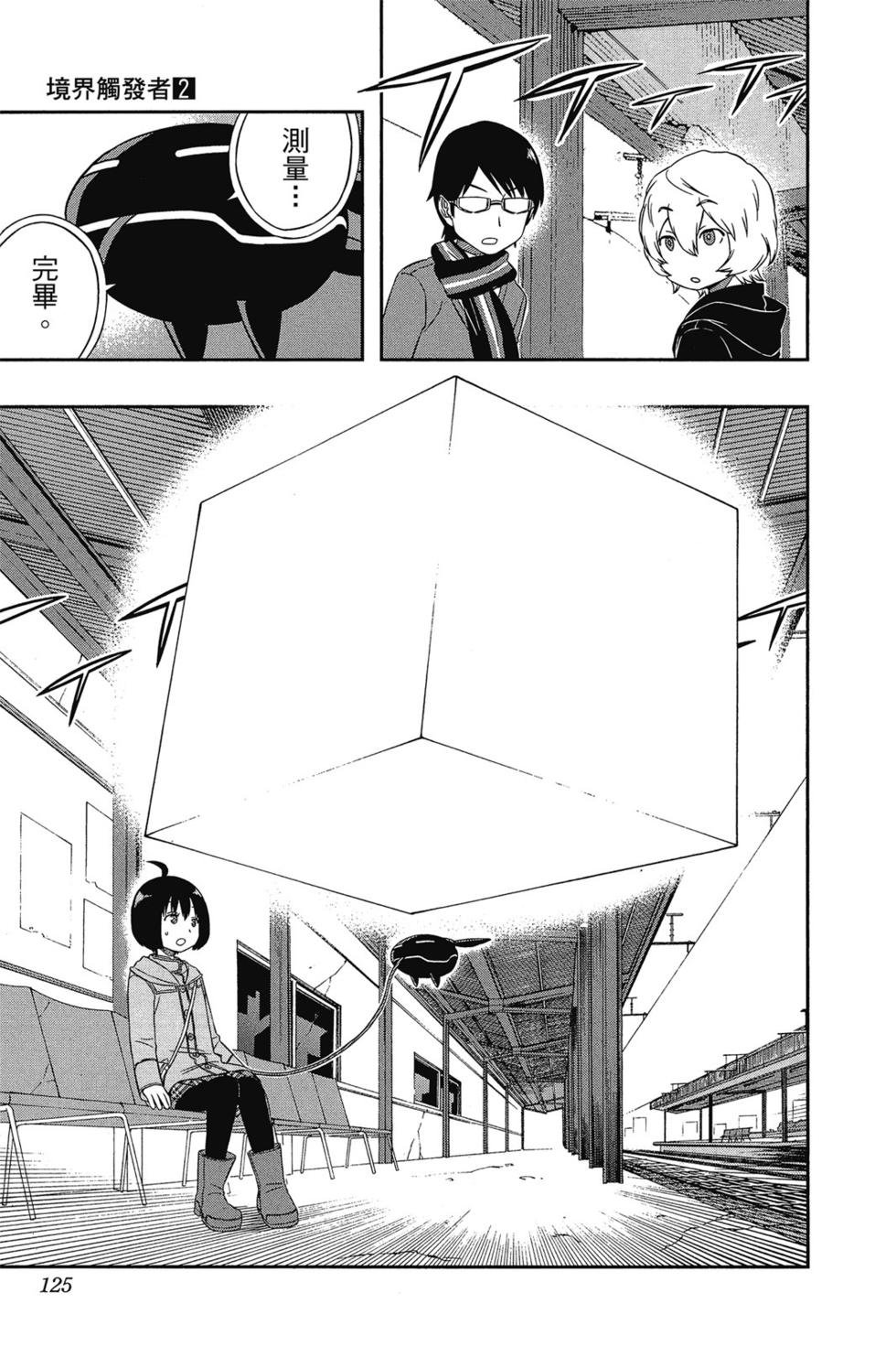 第2卷