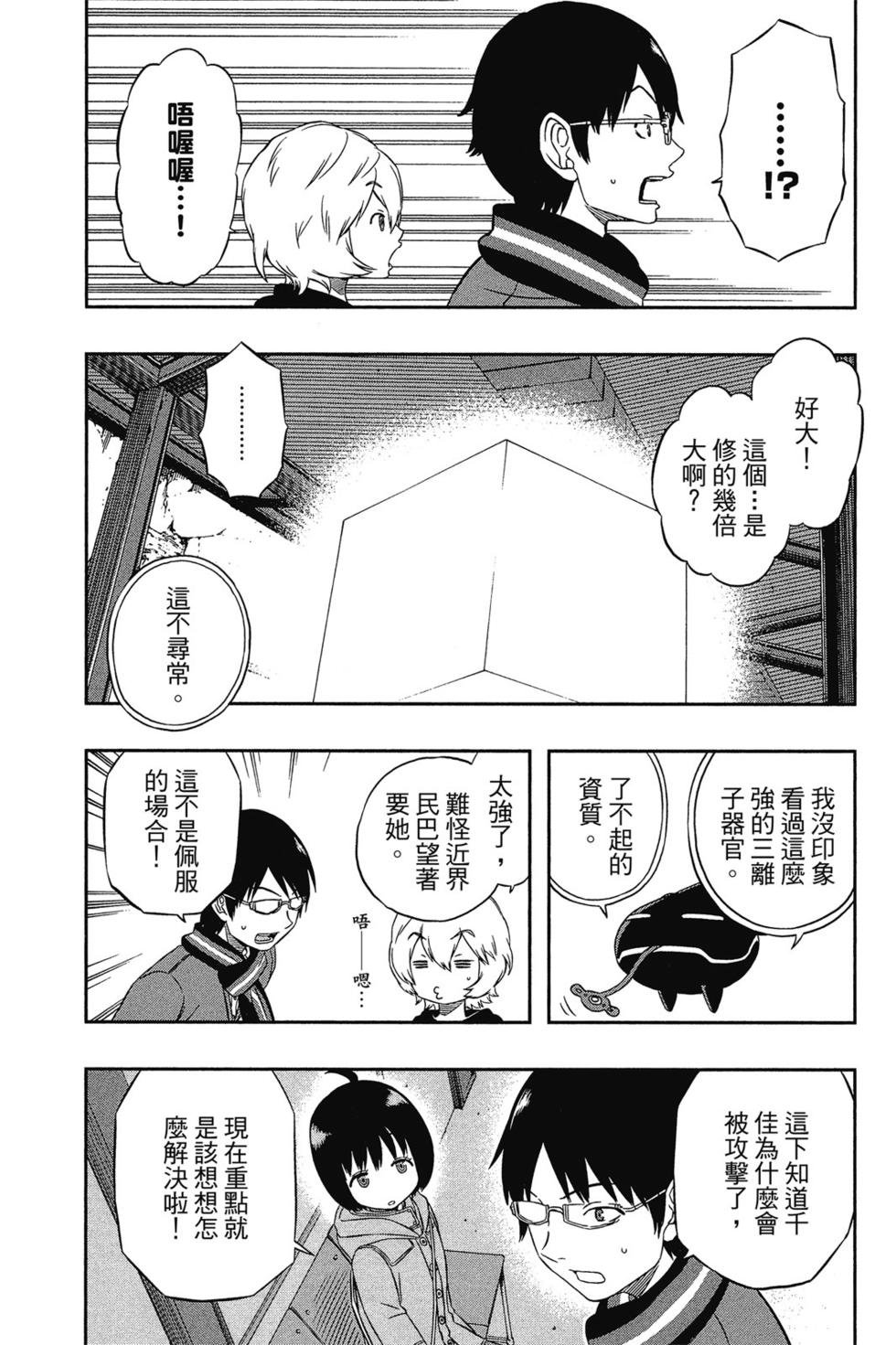 第2卷