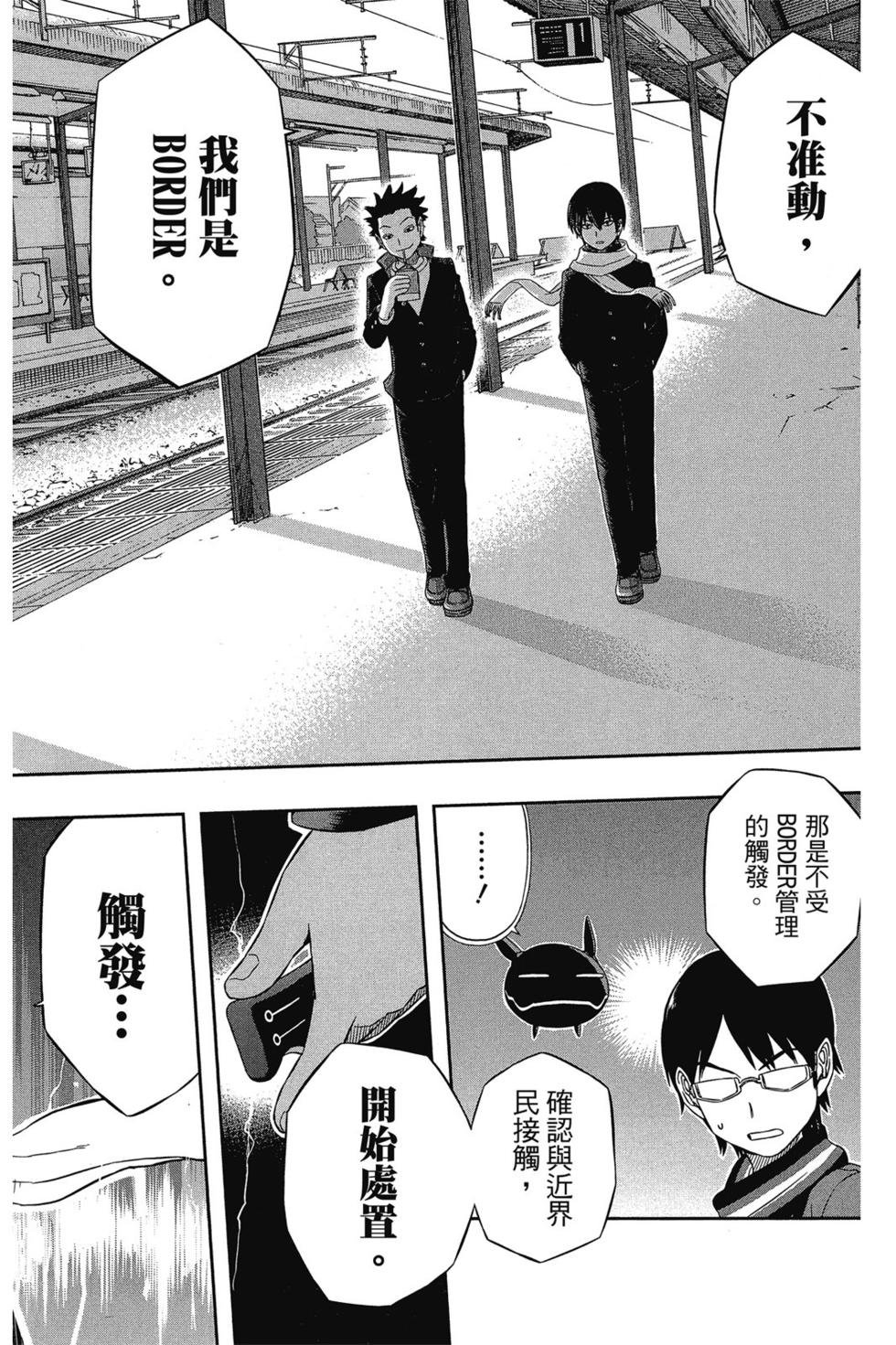 第2卷