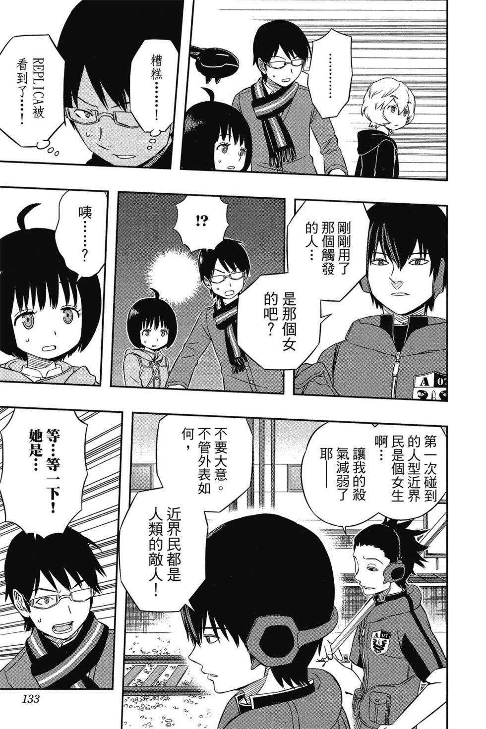 第2卷
