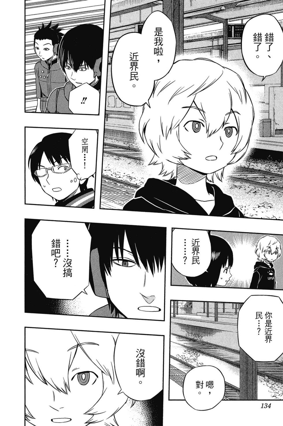第2卷