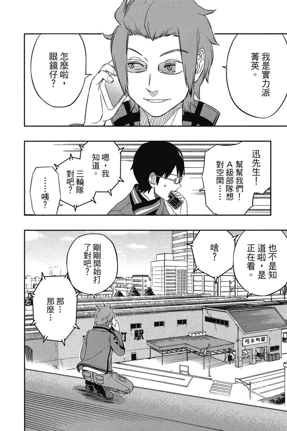 第2卷