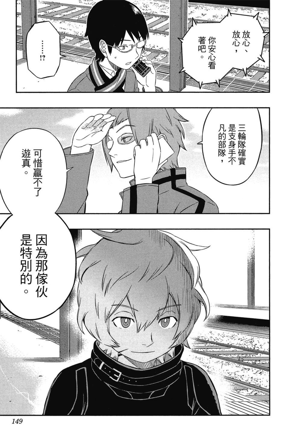 第2卷