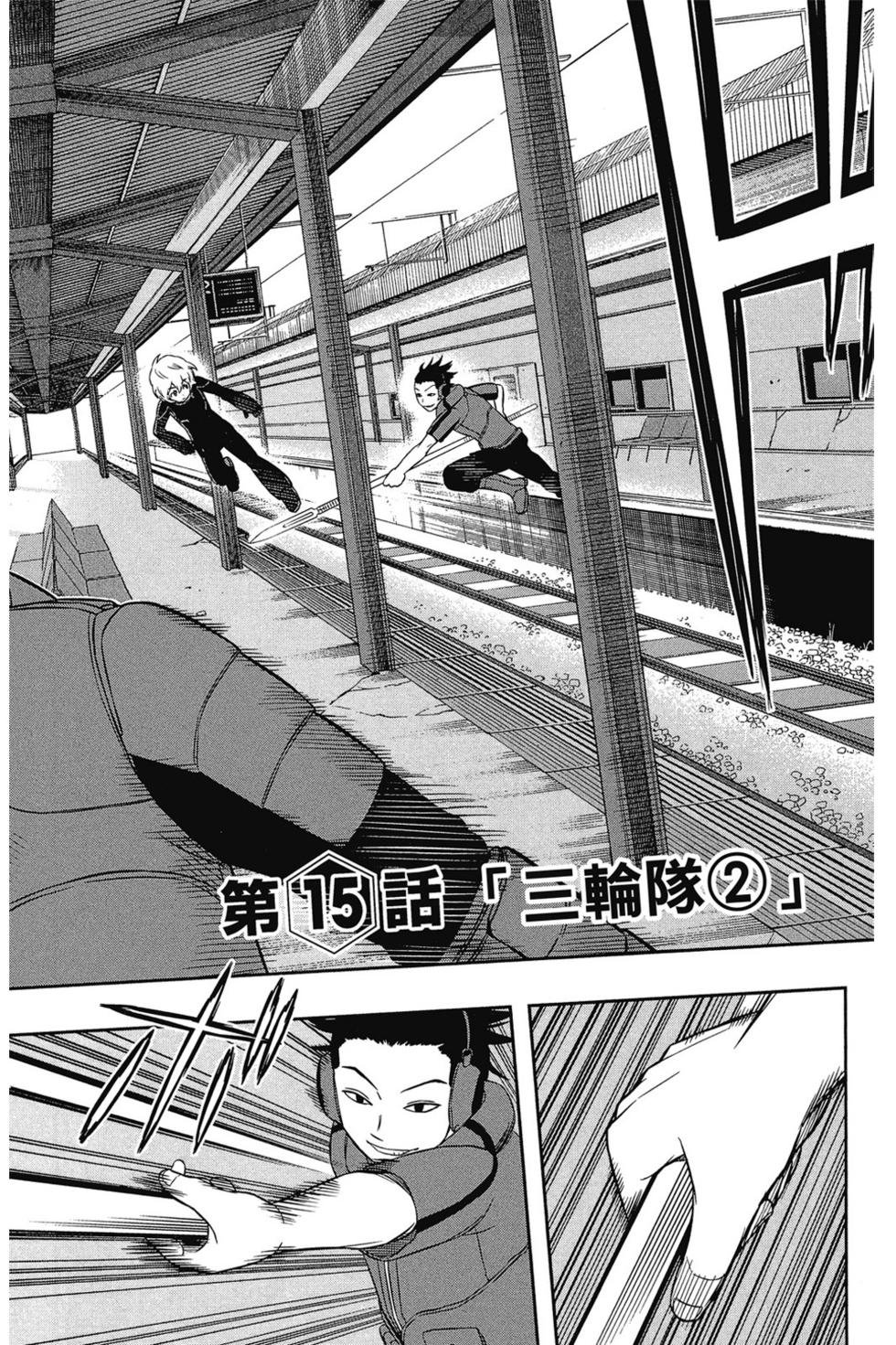 第2卷