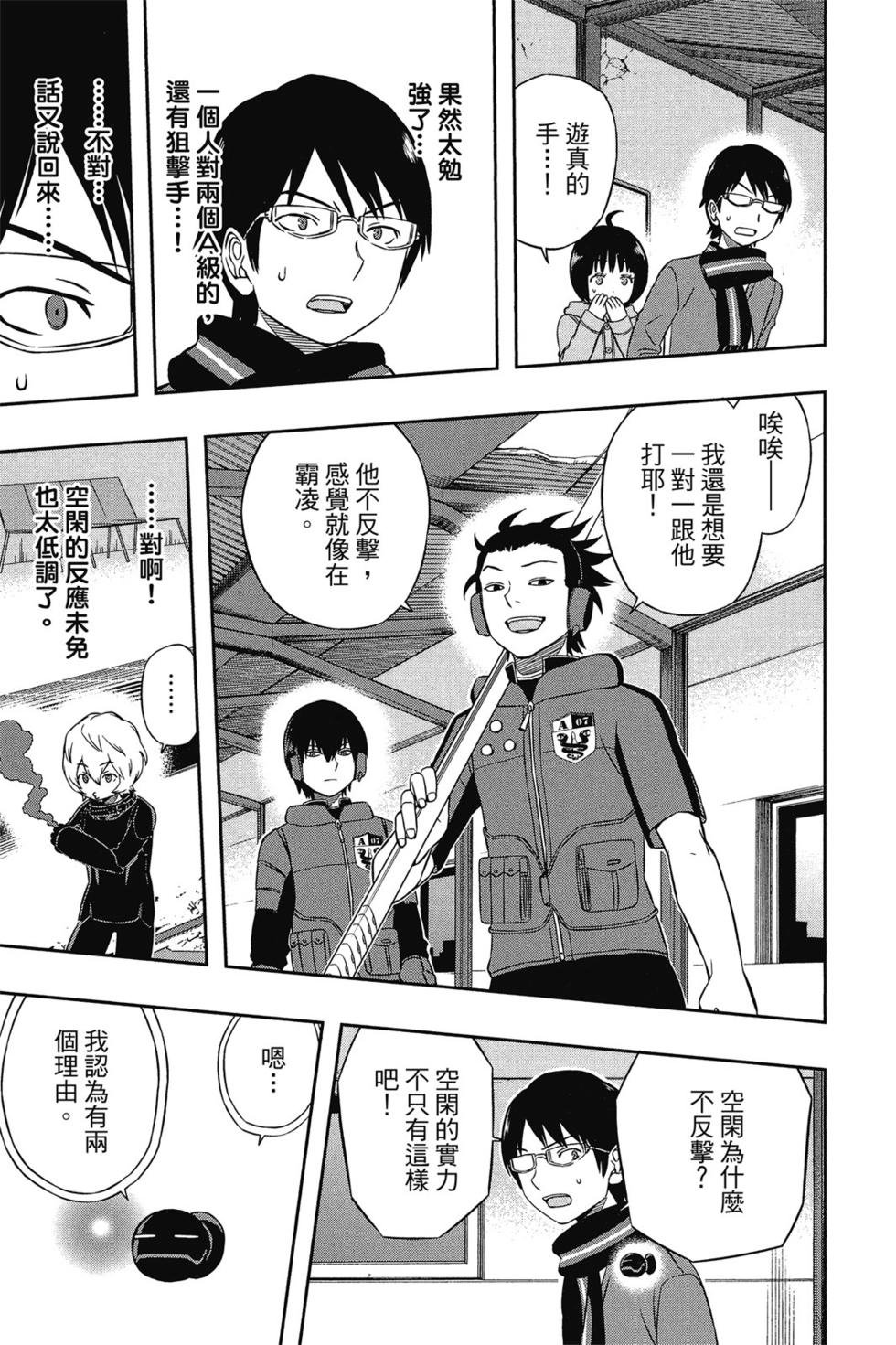 第2卷