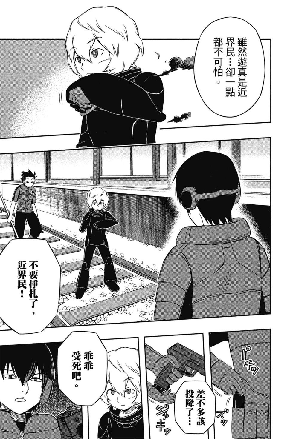 第2卷