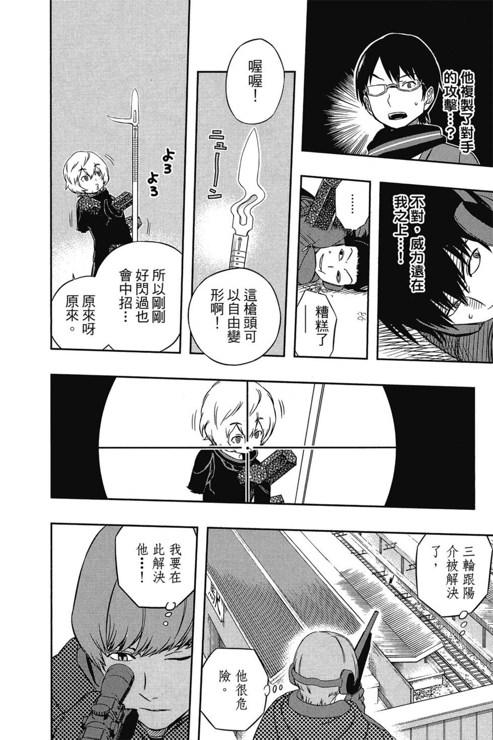 第2卷