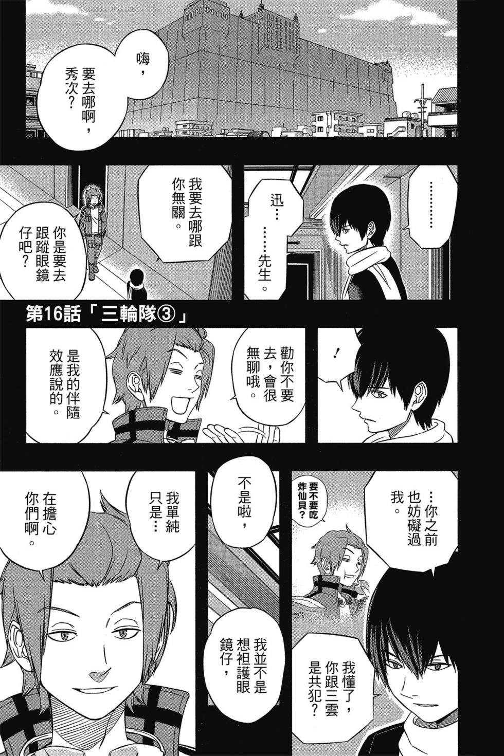 第2卷